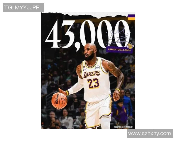 勒布朗詹姆斯：篮球之王的传奇旅程与辉煌成就回顾